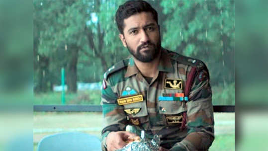 Vicky kaushal on Pulwama: 'हाउज द जोश'फेम विकी कौशलनं व्यक्त केलं दु:ख