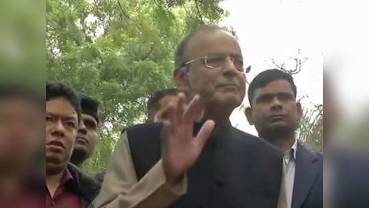 Arun Jaitley:  पाकिस्तानचा मोस्ट फेवर्ड नेशन दर्जा काढला