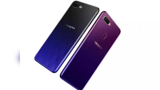 Oppo F11 Pro : ओप्पोचा F11 प्रो लवकरच भारतात लाँच होणार