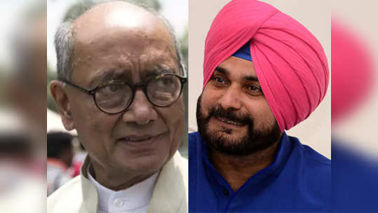 Digvijay-Sidhu: मित्राला समज द्या; दिग्विजय यांचा सिद्धूंना टोला