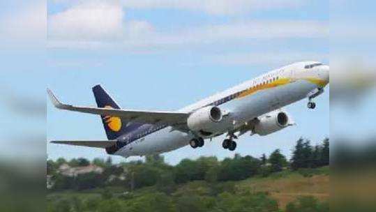 jet airways: जेट एअरवेजची अर्धी भागीदारी १ रुपयात