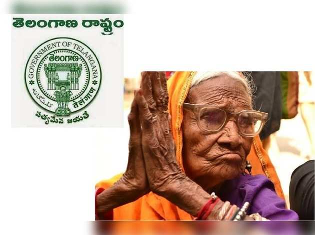 Old Age Pension Scheme In Telangana