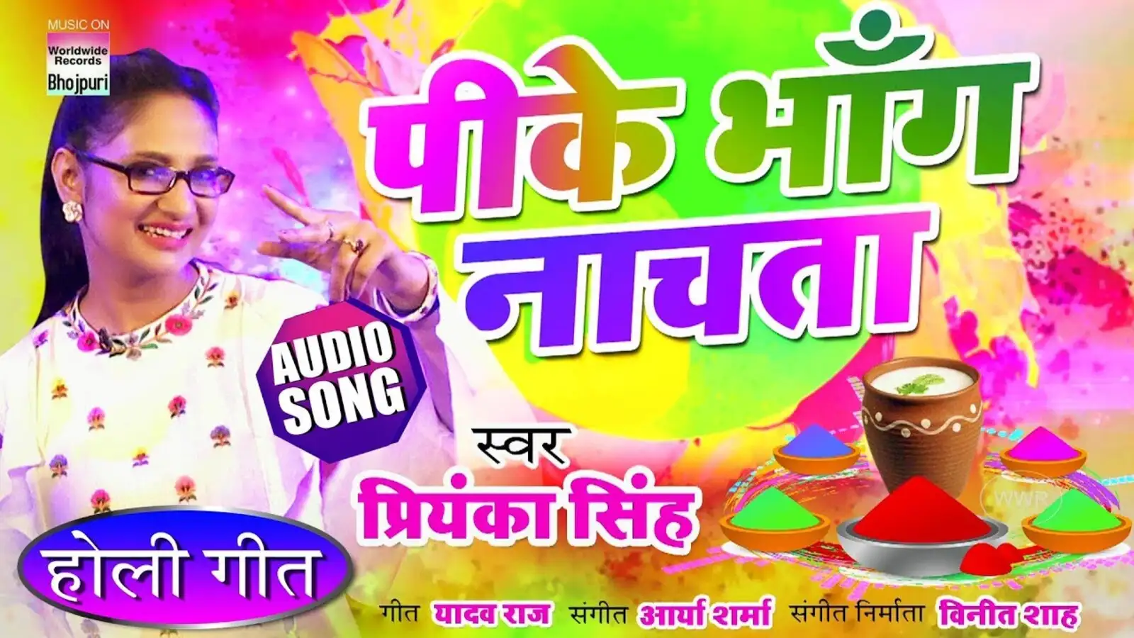 Www Alhudapk Aankh Mare Holi Mein Sala Aankh Mare Hindi Song