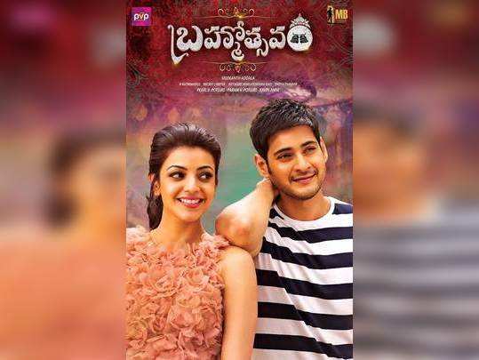 brahmotsavam movie review telugu