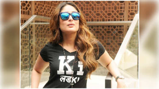 Kareena Kapoor: लसीकरण मोहिमेची करीना  ब्रँड अॅम्बेसिडर