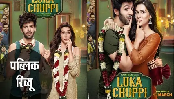 देखें, ऐक्ट्रेस कृति सेनन की बोल्ड तस्वीरें