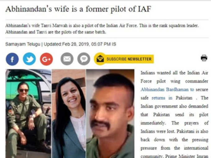 abhinandans-wife