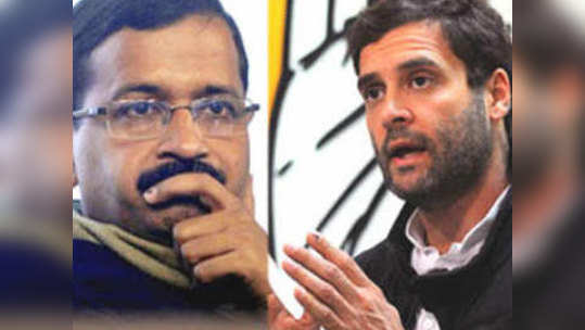 AAP-Congress Alliance : काँग्रेसचं 'आम आदमी'शी जमलं?