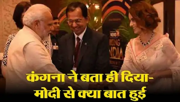 kangana ranaut on ranbir kapoor and pm narendra modi
