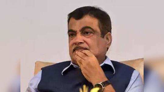 nitin gadkari: गडकरी म्हणाले, 'गप्प बसा... नाहीतर थप्पड खाल'