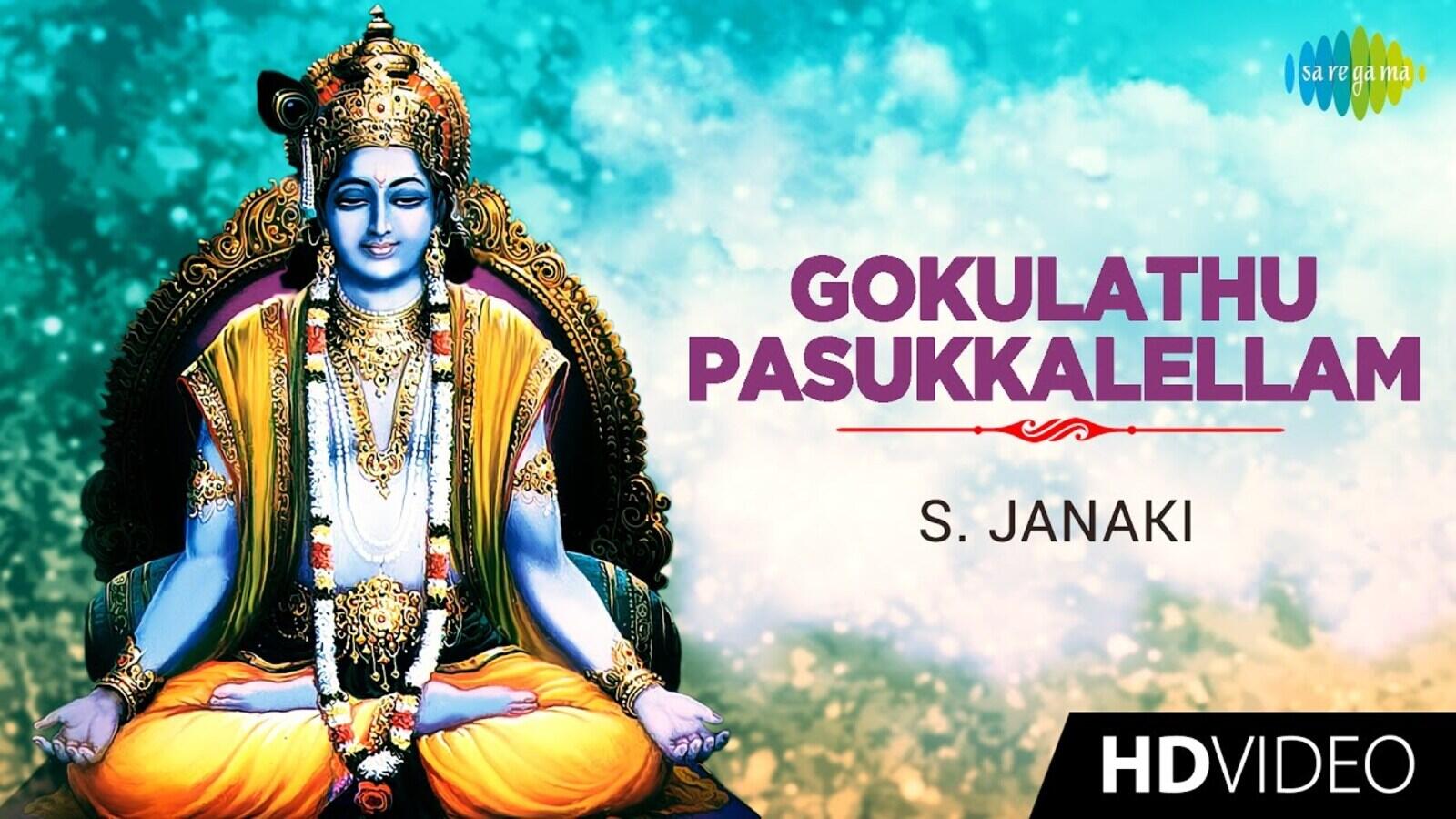 janaki tamil devotional songs free download janaki tamil devotional songs free download