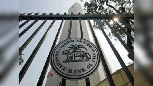 RBI: इशाऱ्यानंतरही नोटाबंदी