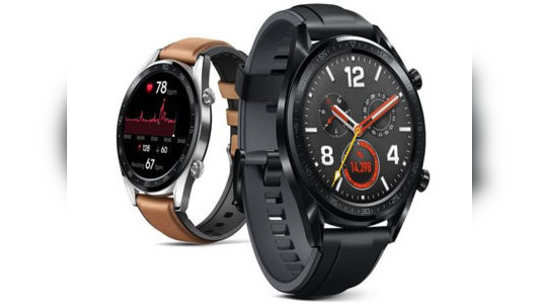 ​Huawei Watch GT: हुवावेचे स्मार्टवॉच जीटी लाँच