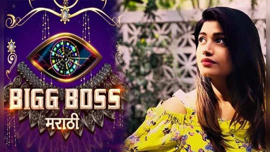 Bigg Boss Marathi-2: बिग बॉस मराठी पुन्हा येतोय