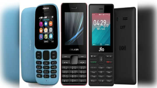 feature phones : तीन वर्षात १०० कोटी फीचर फोनची विक्री?