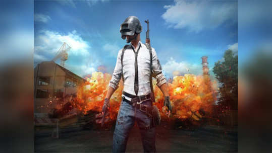 PUBG : पबजीचं वेड उत्तरपत्रिकेपर्यंत पोहोचलं; 'टॉपर' नापास