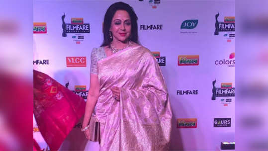 Filmfare Awards 2019: हेमामालिनी यांना जीवनगौरव