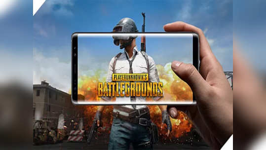 PUBG : दीड महिना पबजी खेळल्याने तरुणाचा मृत्यू?