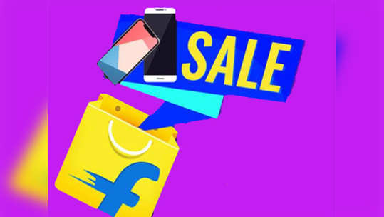 Flipkart Mobiles Bonanza sale: फ्लिपकार्ट मोबाइल्स बोनांझा सेल