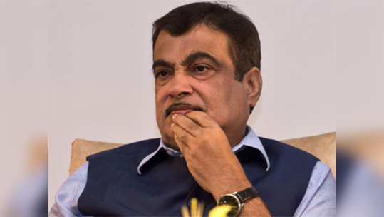 gadkari's property: गडकरी झाले कर्जबाजारी