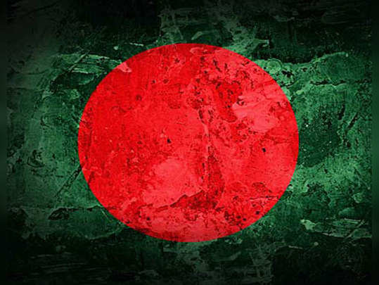 বাংলাদেশ Bangladesh