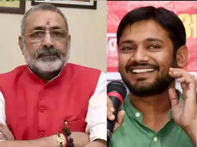 Image result for giriraj singh with kanhaiya