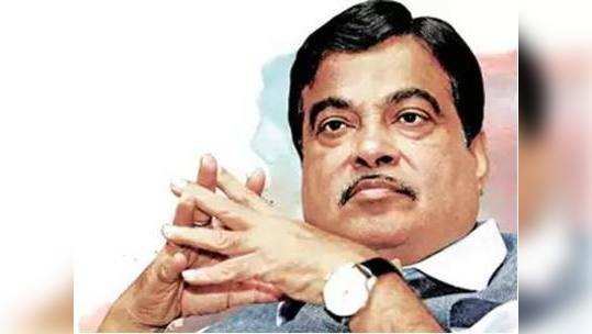 nitin gadkari: नितीन गडकरींच्या उत्पन्नात १४० %ची वाढ