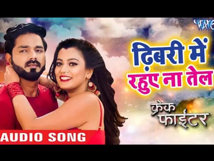 pawan singh ka naya gana