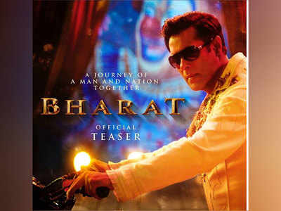 जल्‍द रिलीज होगा सलमान खान की मोस्‍ट अवेटेड फिल्‍म Bharat का ट्रेलर 