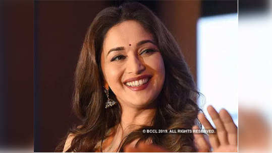 madhuri dixit : लोकसभा निवडणूक लढवणार नाही, माधुरीचा खुलासा