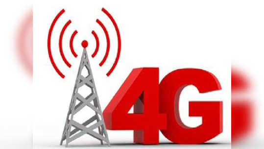 4G : देशात वसई-विरारमध्ये सर्वात कमी 4G नेटवर्क