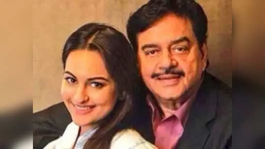 sonakshi sinha: आडवाणी,शत्रुघ्न सिन्हा यांना भाजपनं मान दिला नाही: सोनाक्षी