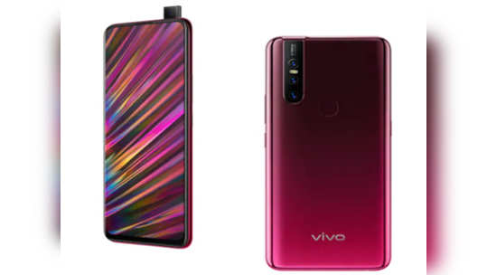 Vivo V15: विवो व्ही १५ आजपासून भारतात खरेदीसाठी उपलब्ध