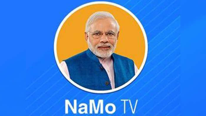 Namo TV: 'नमो टीव्ही'ची माहिती द्या; निवडणूक आयोगाचे आदेश