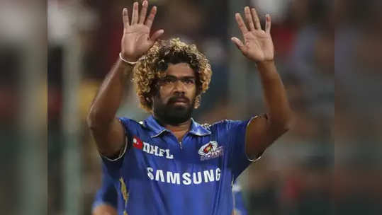 Lasith Malinga: मलिंगाने २४ तासांत खेळले दोन सामने, घेतल्या १० विकेट्स