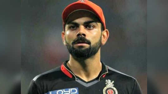 Virat Kohli: ‘विराट नेतृत्वा’वर प्रश्नचिन्ह