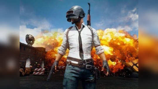 PUBG:  दुबईतही पबजीवर बंदी घालण्याची मागणी