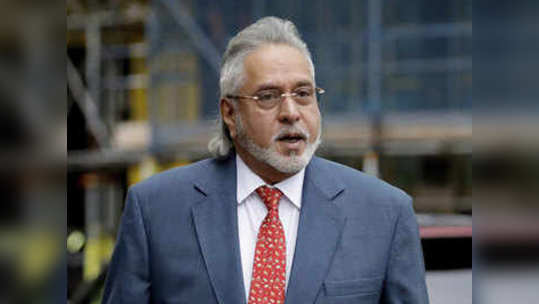 Vijay Mallya: मल्ल्याला झटका; याचिका फेटाळली