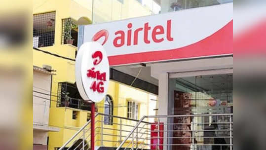 Airtel : एअरटेलचे ४ नवीन प्री-पेड प्लान लाँच