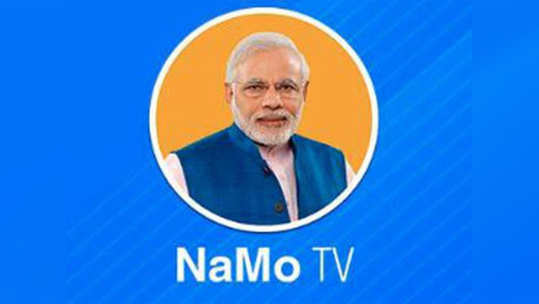 Namo tv: 'नमो टीव्ही'च्या प्रक्षेपणालाही स्थगिती