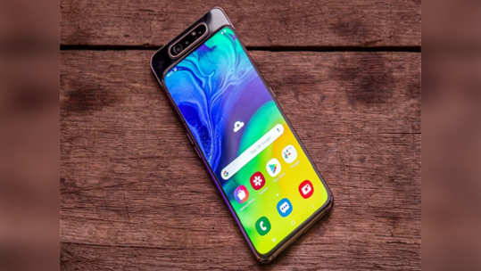 samsung galaxy a80 :  सॅमसंग गॅलेक्सी ए८० लाँच