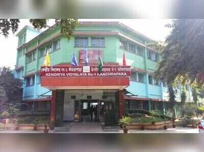 KVS 2nd Class Admission List 2019: केन्द्रीय विद्यालय ...