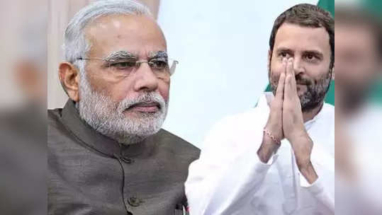 पंतप्रधान मोदींकडून भारतीयांवर अन्याय: राहुल गांधी