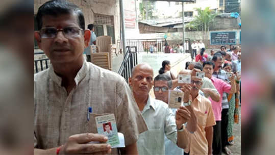 lok sabha elections : देशात संध्याकाळी ६ वाजेपर्यंत ५९.२५ टक्के मतदान