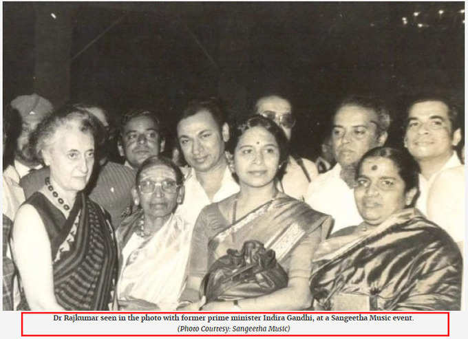 indira-gandhi pic with caption