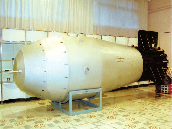 Most Powerful Nuclear Weapons Ever Created Atomic Bomb