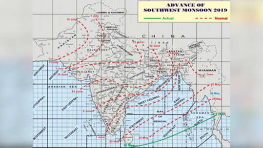 मान्सून अंदमानात दाखल; दोन दिवसांत पावसाचा अंदाज