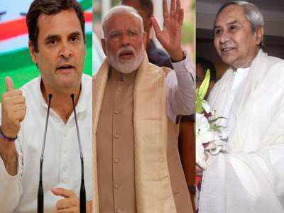 ओडिशा लोकसभा चुनाव 2019: बीजेडी 12 सीटों पर और बीजेपी 9 सीटों पर आगे 