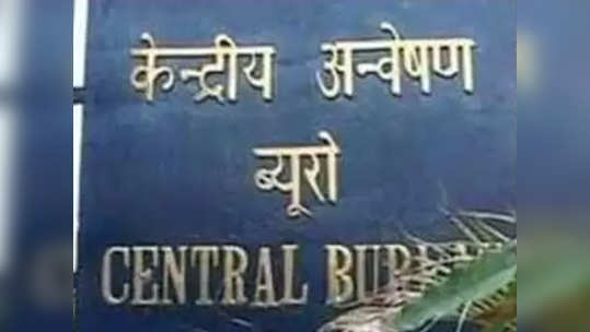 राजीव कुमार यांना CBI ची ‘लूक आऊट’ नोटीस