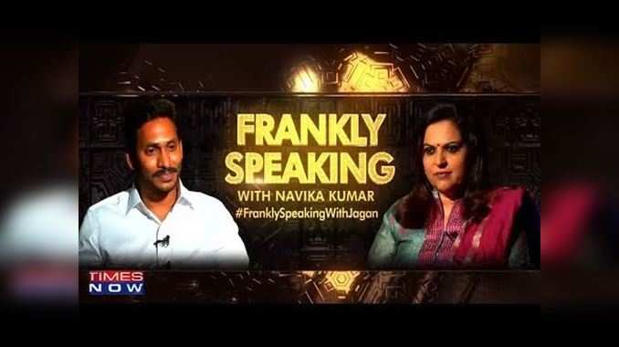 Frankly Speaking with Jagan: జగన్ ఎక్స్‌క్లూజివ్ ఇంటర్వ్యూ 